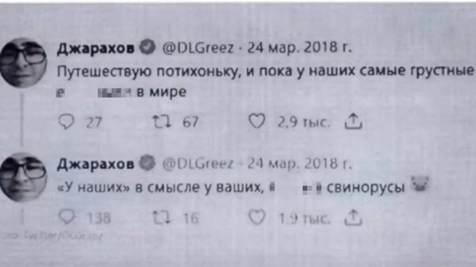 Фото: аккаунт Джарахова в заблокированной на территории РФ соцсети X (ранее Twitter)
