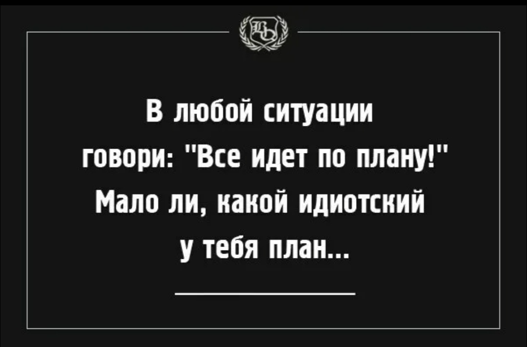 Иногда так бывает. 
