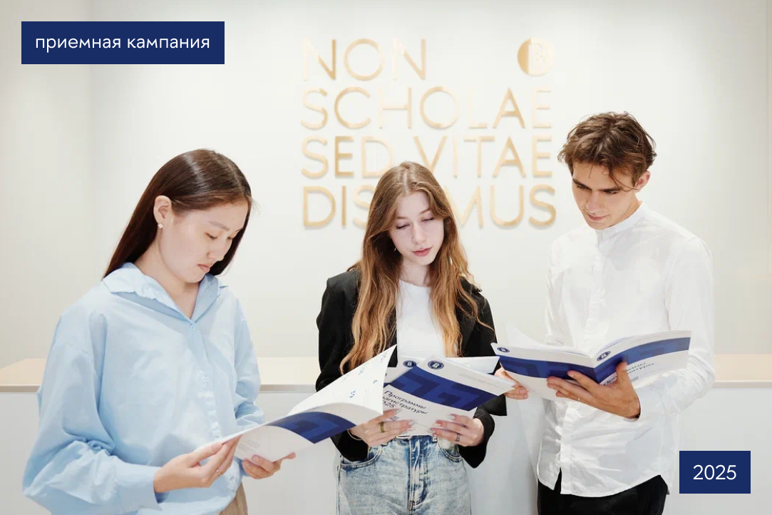 © Высшая школа экономики