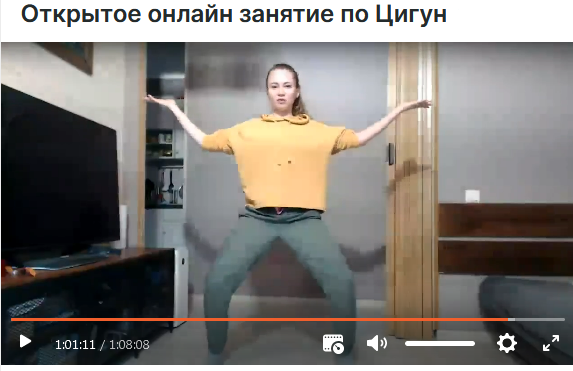 Скриншот видеозаписи занятия, размещенная в открытом доступе на платформе Бусти. Чтобы посмотреть - переходите по ссылкам)