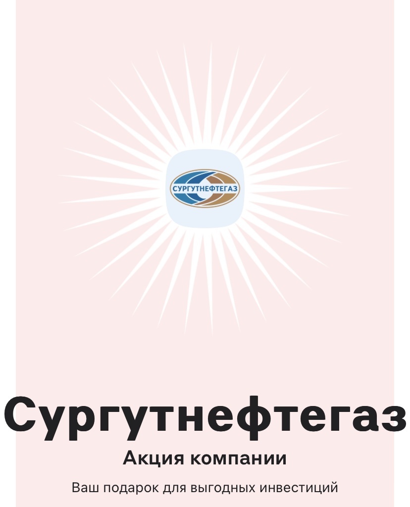 Мой выигрыш