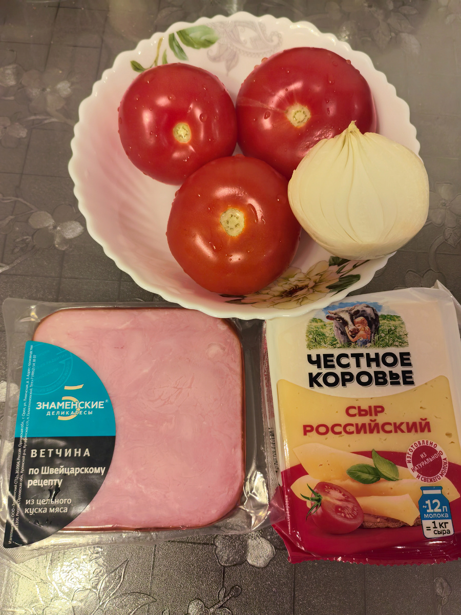 Такую ветчину тоже взяла впервые. Оочень вкусная