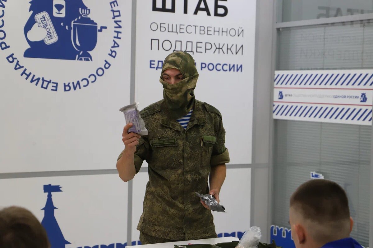 Фото: Штаб общественной поддержки «Единой России» в Тульской области