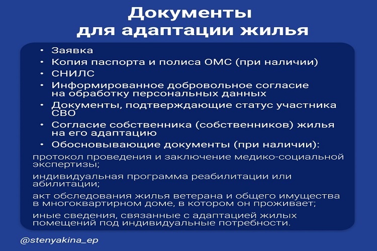    Карточка из ТГ-канала Екатерины Стенякиной Редактор