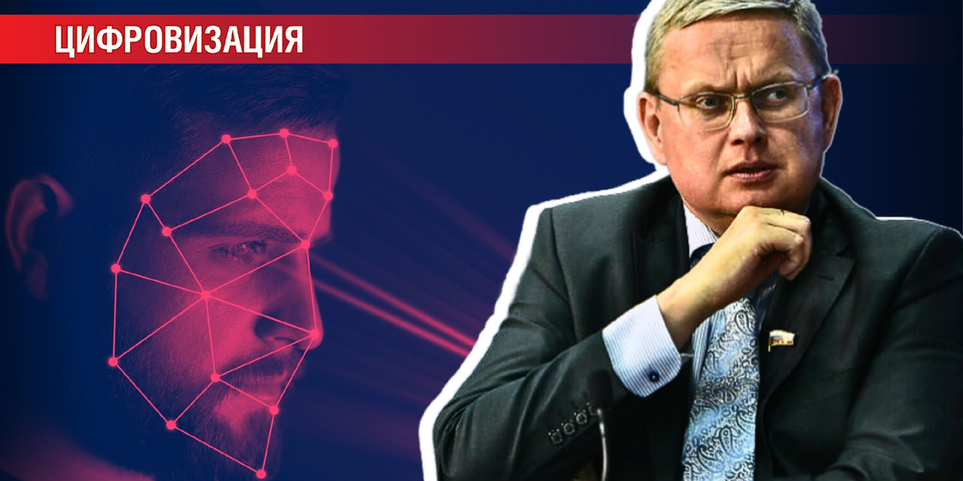 Стоит ли сдавать биометрию: 85% баз данных государства обладают уязвимостями