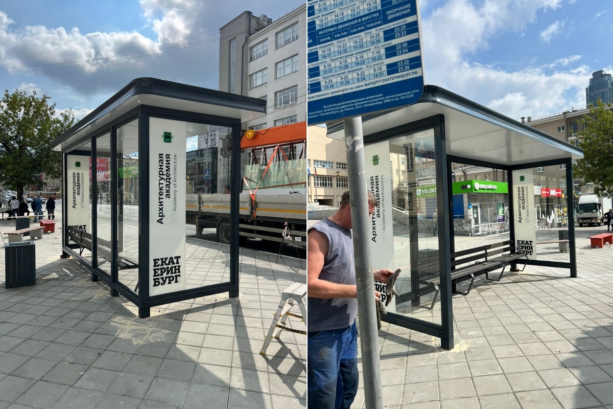    Фото: ТГ-канал «Екатеринбург. Главное»