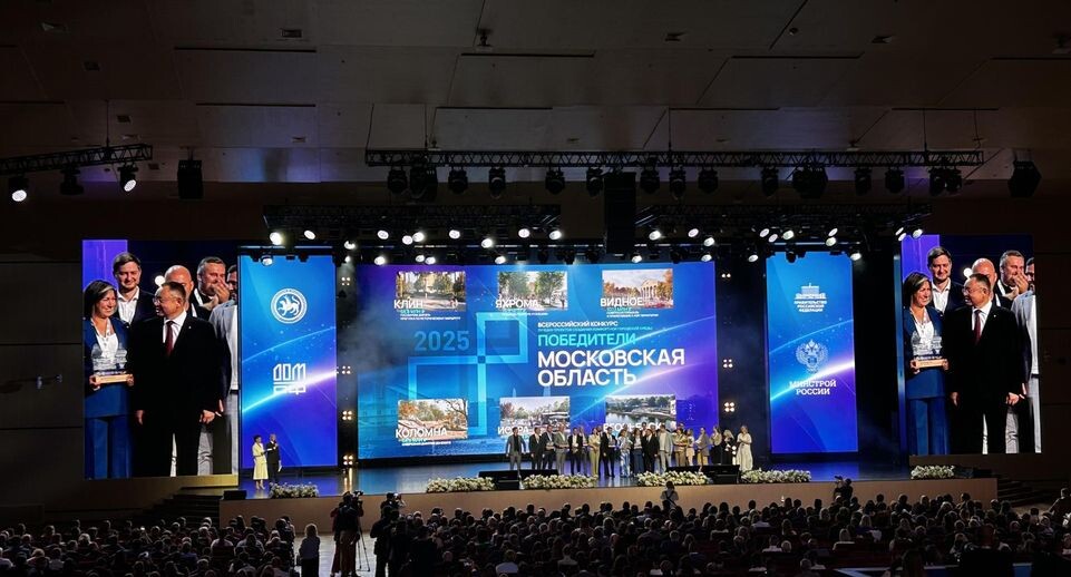    Министерство благоустройства МО