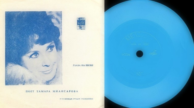 «Глаза на песке»: История одной песни, рожденной из боли и ставшей легендой