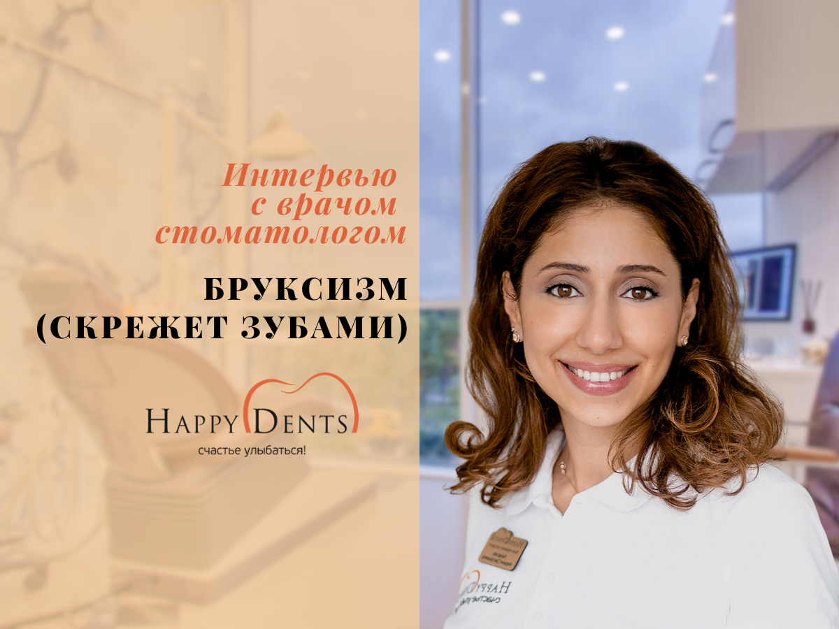 Подпишитесь на наш канал, чтобы не пропустить новые интервью с практикующими врачами-стоматологами!