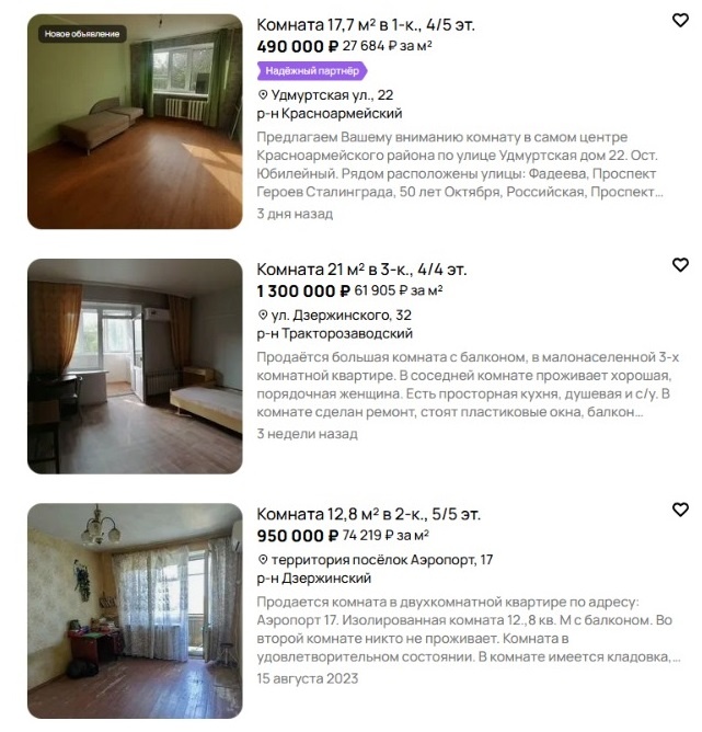 Листайте вправо, чтобы увидеть больше изображений