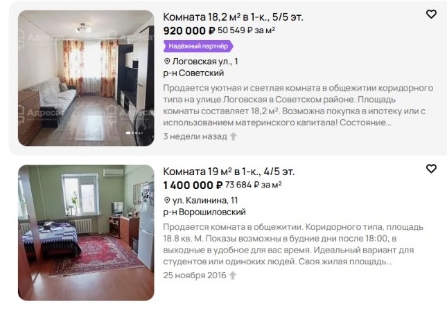 Листайте вправо, чтобы увидеть больше изображений