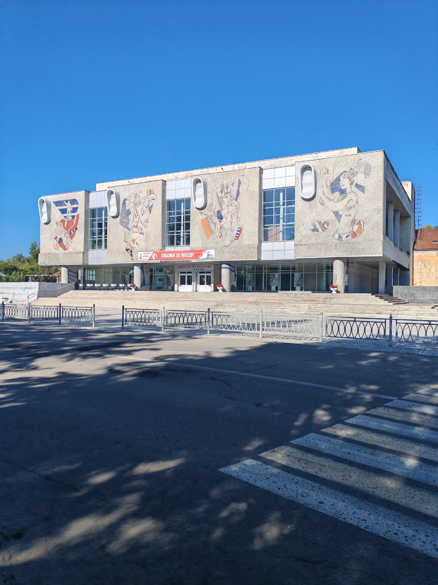 ДК 1 Мая . Фото автора 