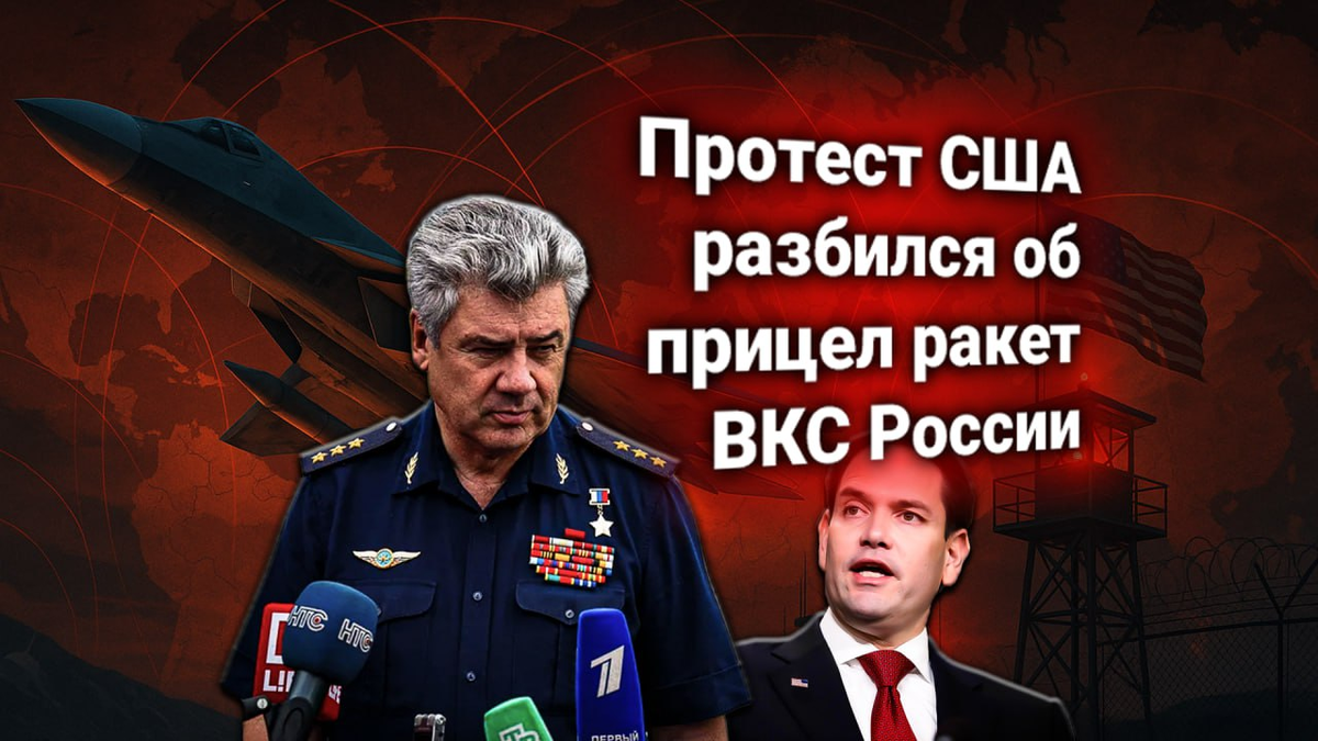 ✈ Россия ответила на протест США — Су-57 с новых баз ВКС на Дальнем Востоке могут поражать американские базы в Калифорнии и на Гавайях