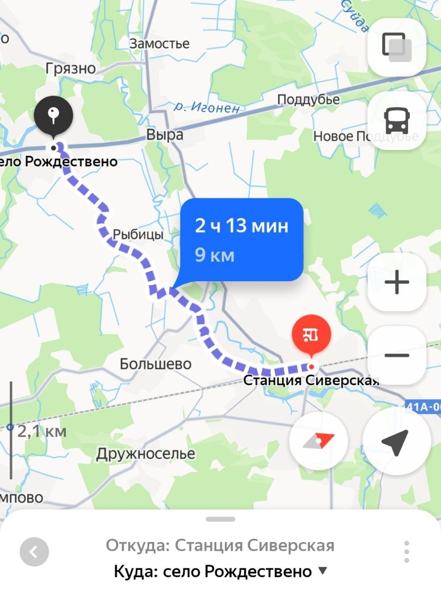 Наш маршрут