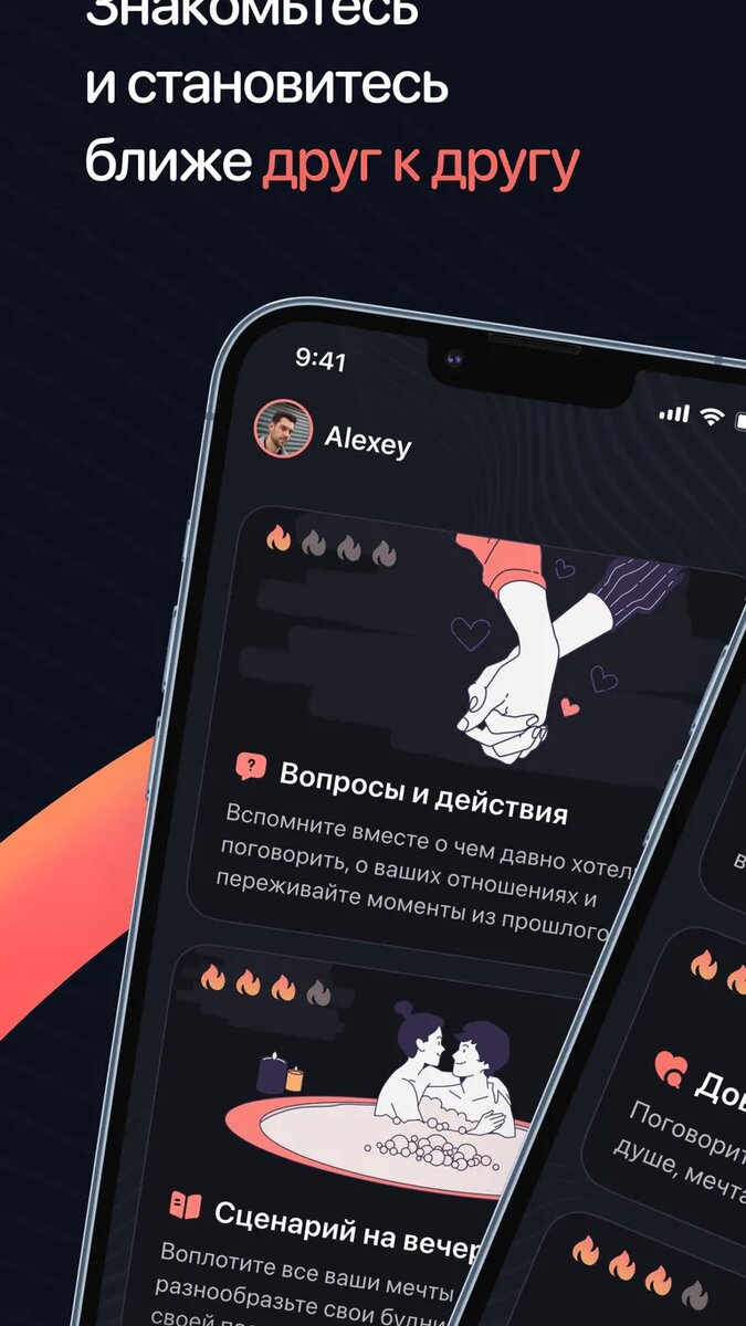 Листайте вправо, чтобы увидеть больше изображений