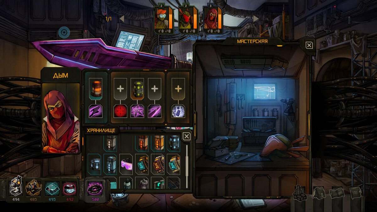    Галерея игры Synchro