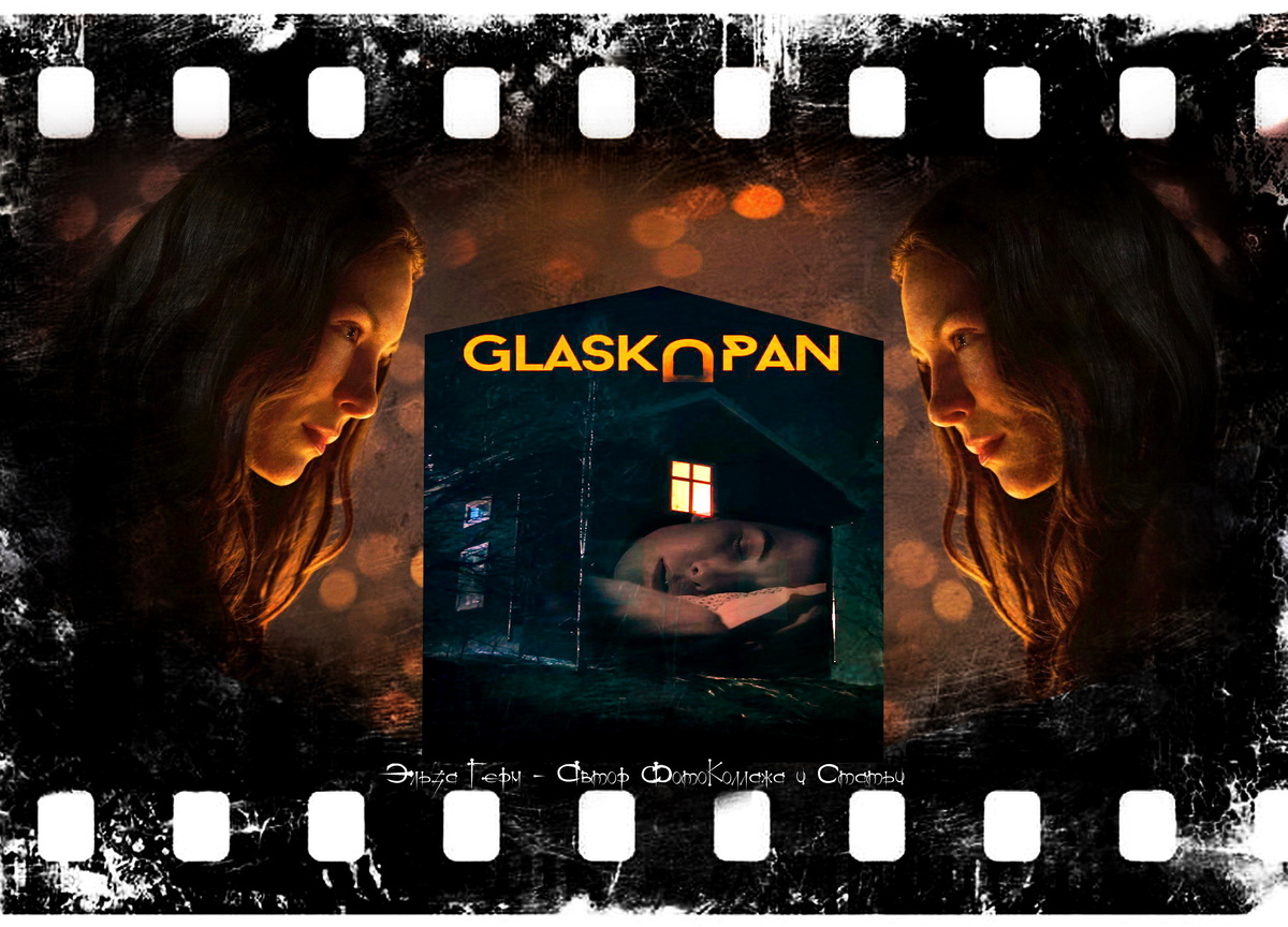 ФотоКоллаж Эльза Герм. Glaskupan, сериал 2025 года.