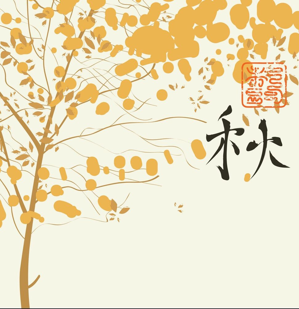 Осень в традиционном китайском мировоозрении - важный период перехода и трансформации