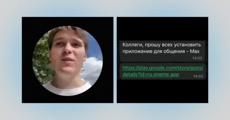 «Вы далеки от реальности»: начальника склада уволили из-за отказа скачивать Max