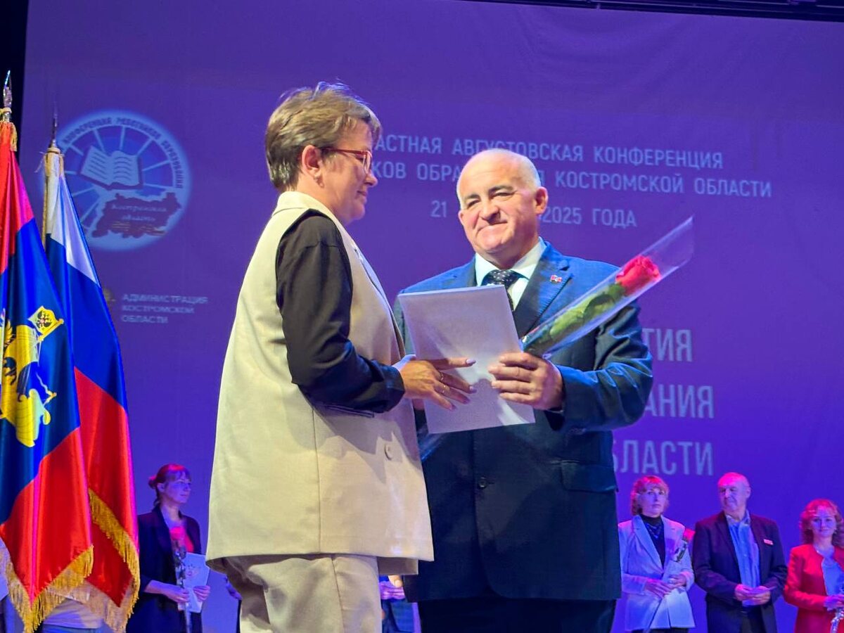    Фото: Администрация Костромской области, источник: adm44.ru