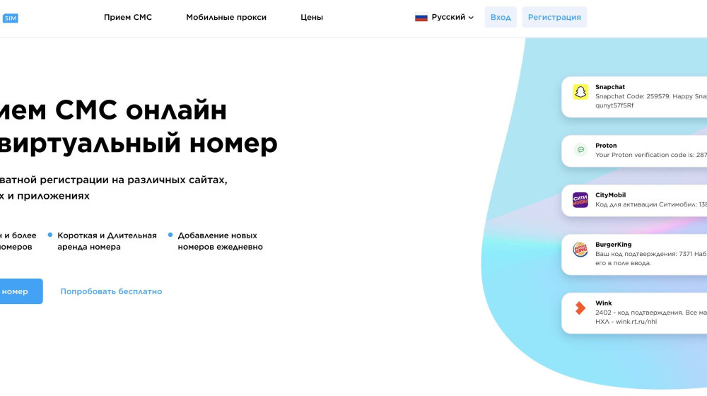    Как узнать кто звонит за секунды и не попасть в ловушку