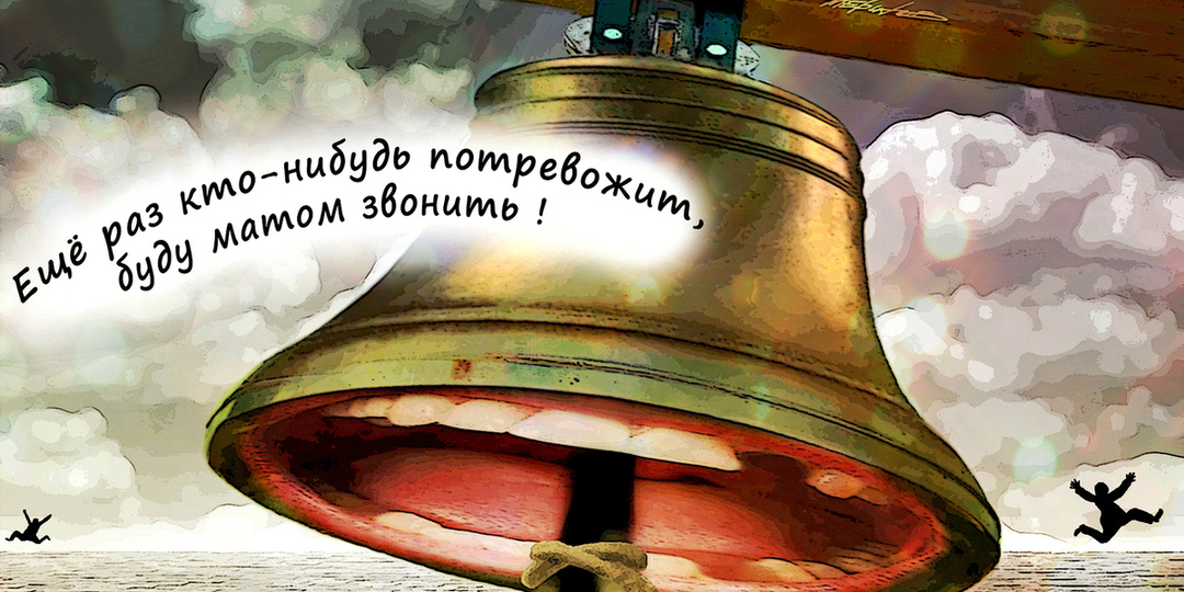 Ценность обсценной лексики: почему мат так распространен в нашем обществе