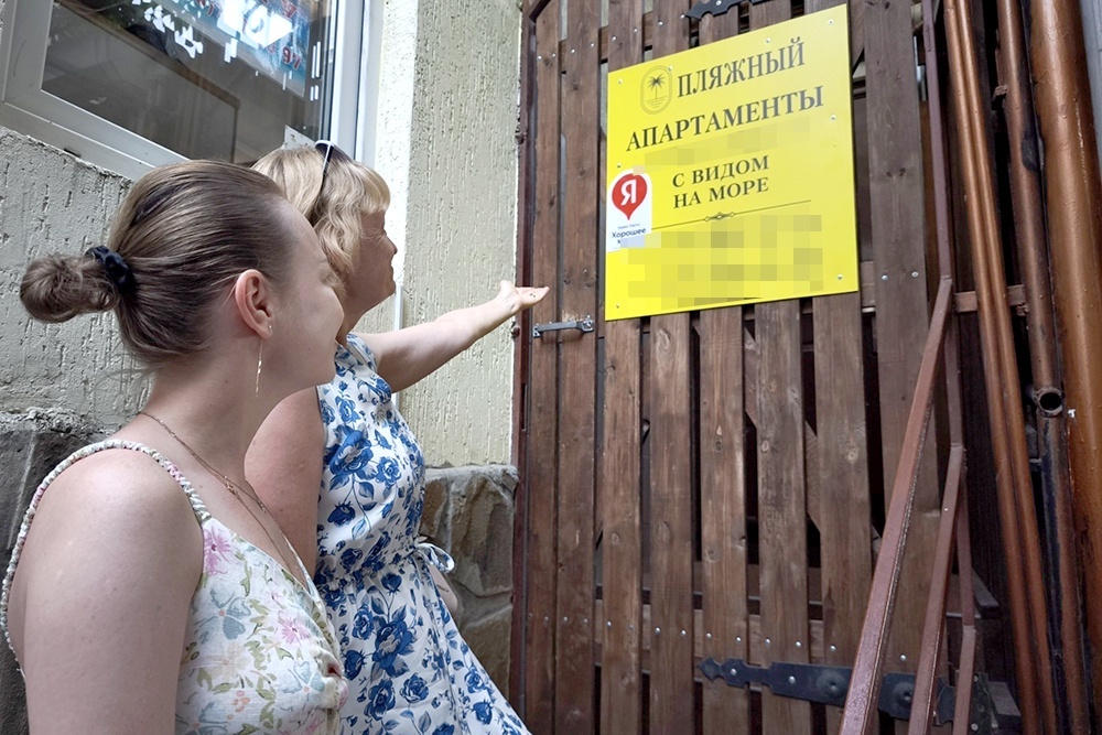    Бурный рост апарт-отелей выгоден туристам, а для инвесторов это удачное вложение средств. / Фото: Сергей Винник