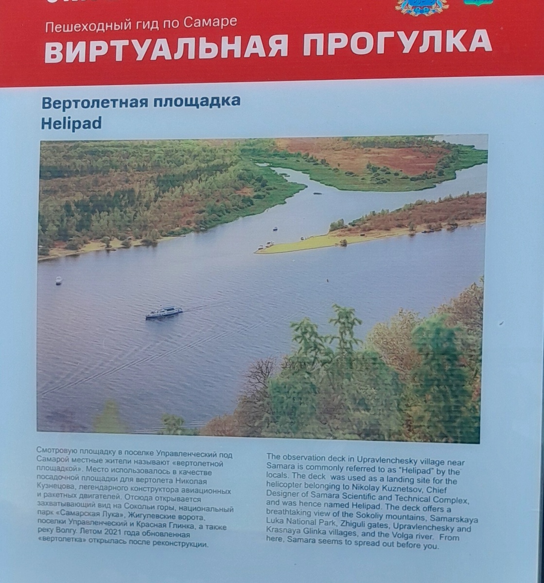 фото автора  плакат