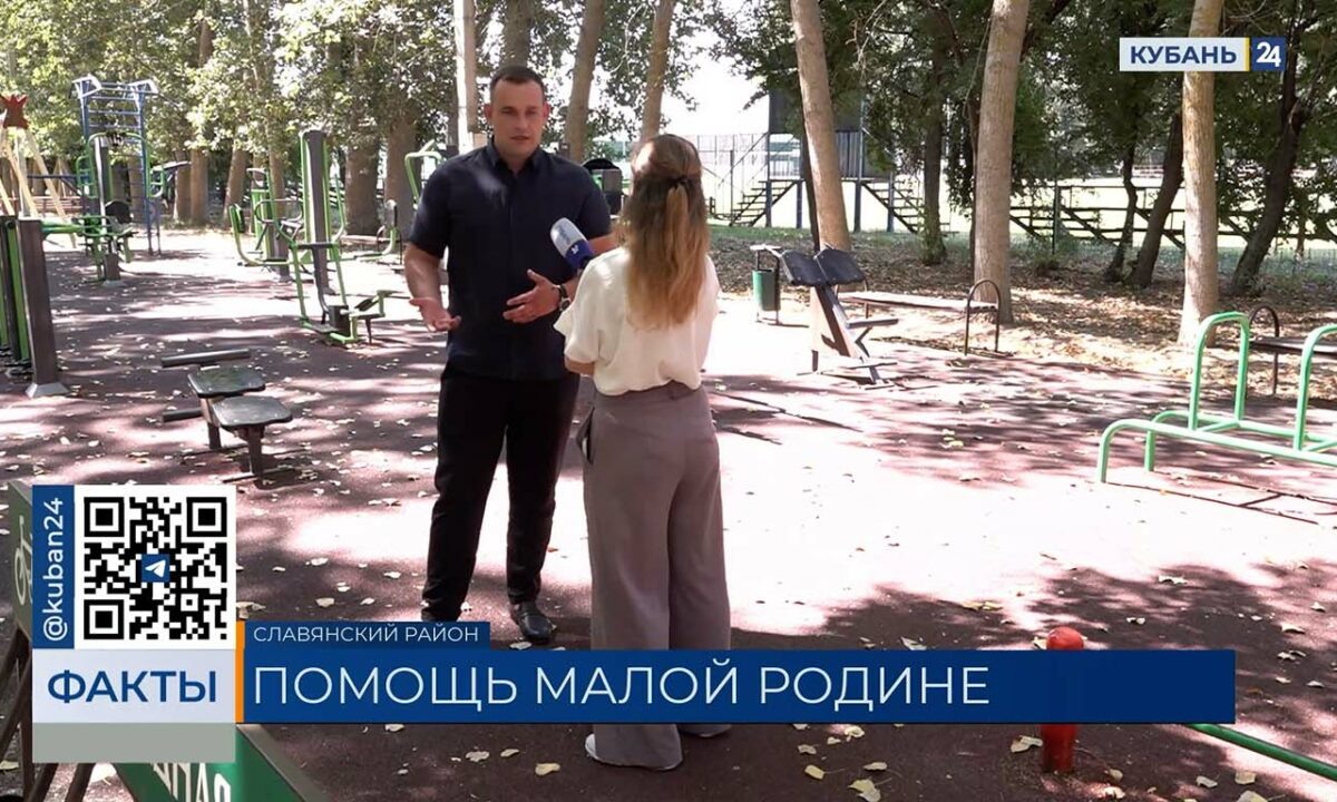    Видео канала «Кубань 24»