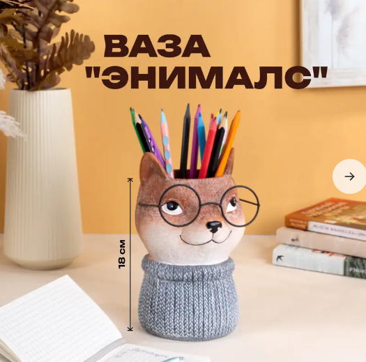 Фикс Прайс ОБЗОР НОВИНОК в Августе вазы, посуда, декор, для уборки, еда, для школы. 