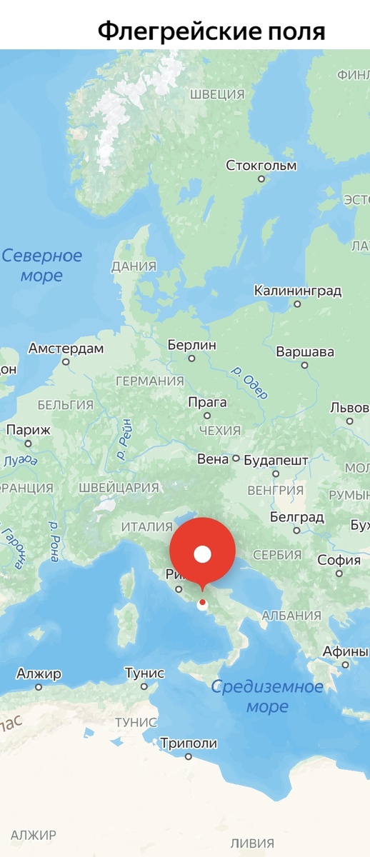 Местоположение