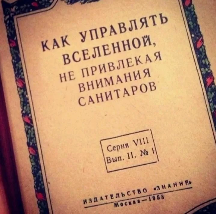 Взято с внешних источников интернета