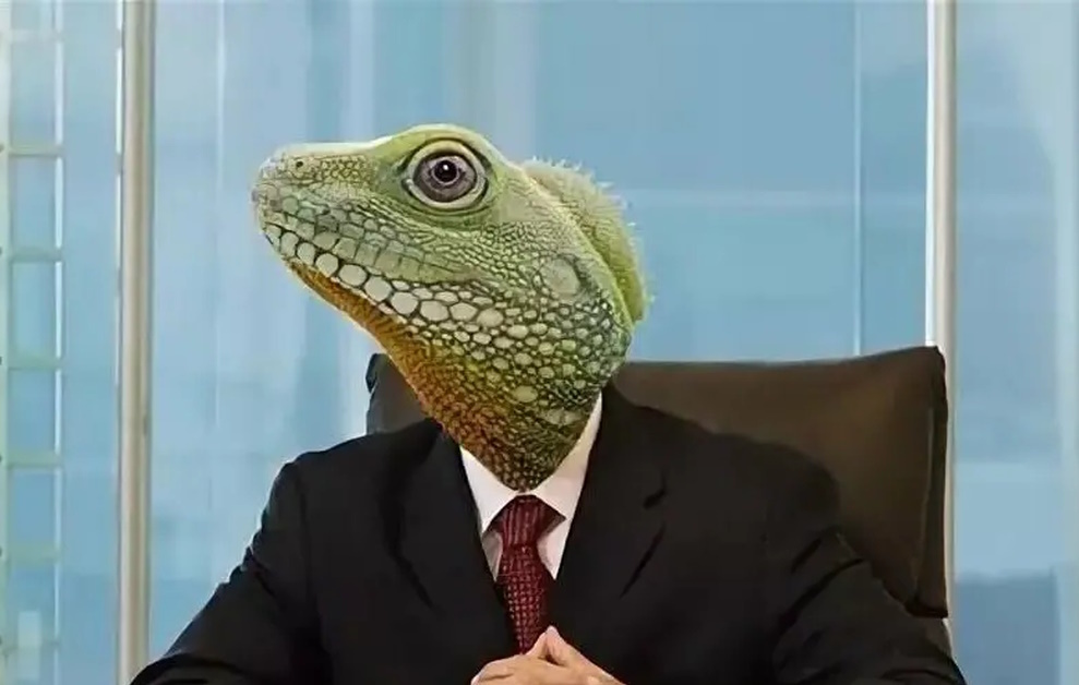 Истинное лицо начальника