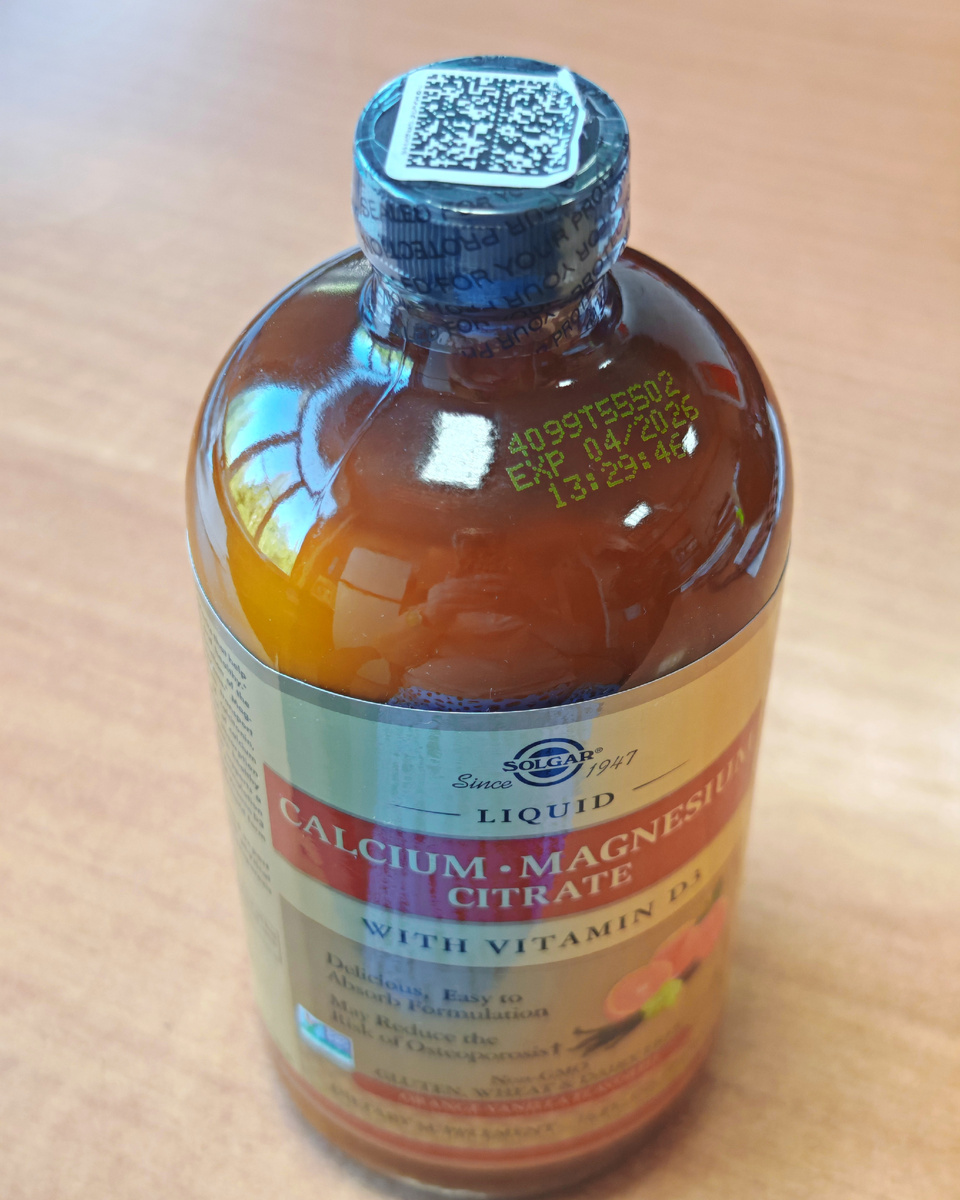 Срок годности - до апреля 2026 г. 