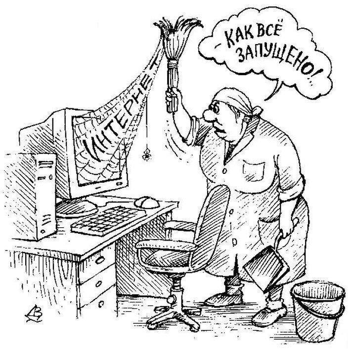 Из открытого источника author.today