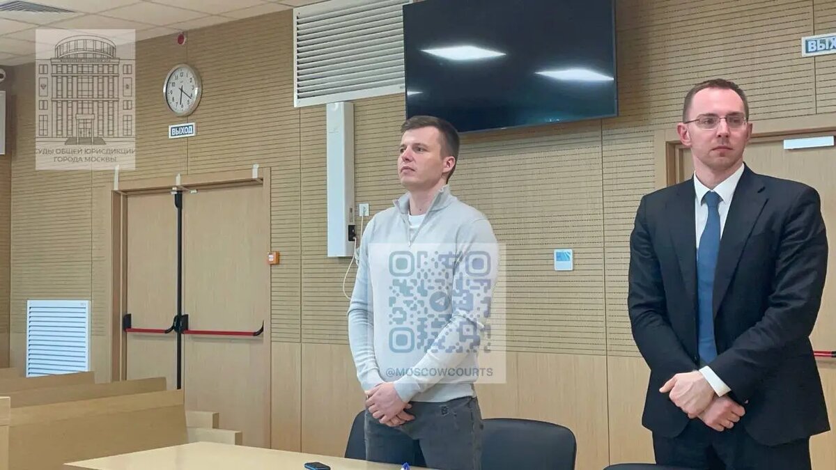    Фото: пресс-служба судов общей юрисдикции Москвы