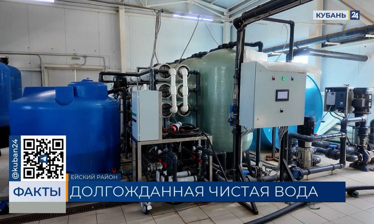    Видео канала «Кубань 24»