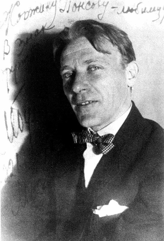 Булгаков. Улыбка сквозь эпоху