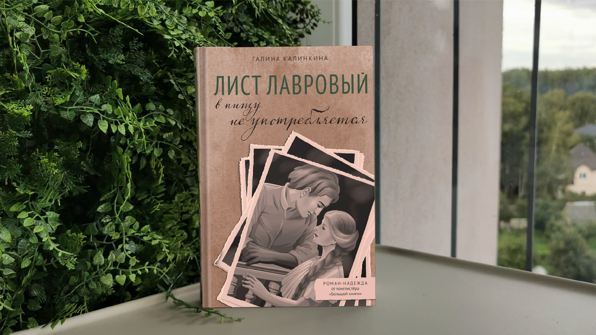 Фото из личного архива автора канала