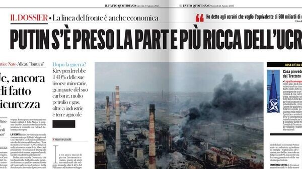    © Фото : телеграм-канал Украина.ру