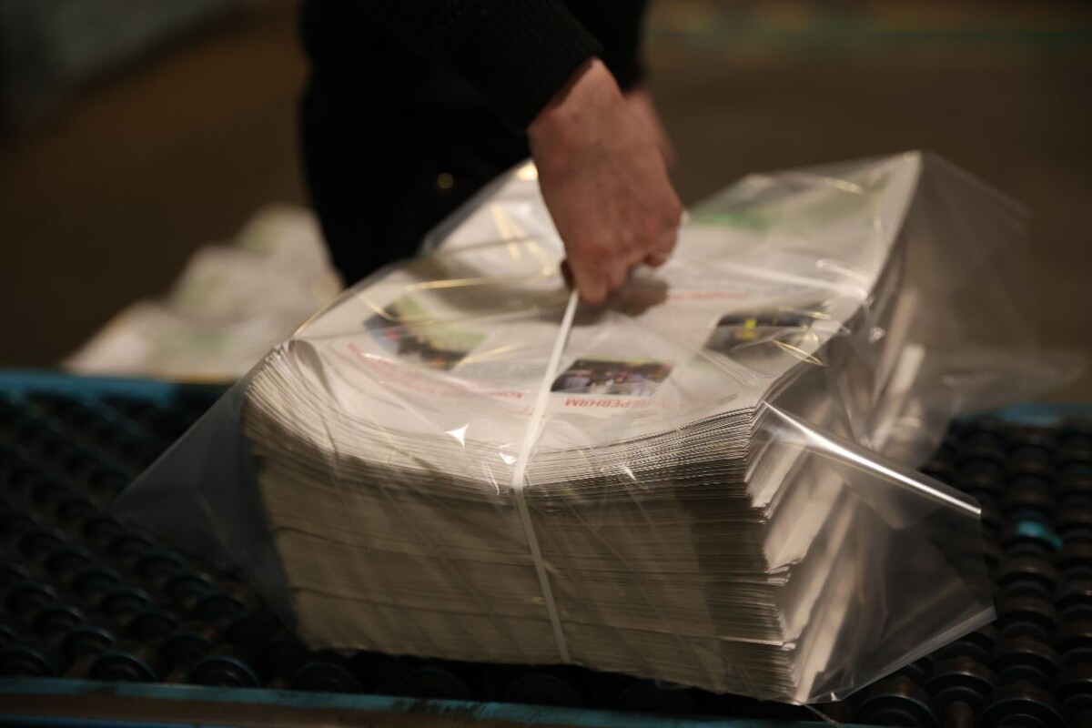 Так и понесёте до офиса?