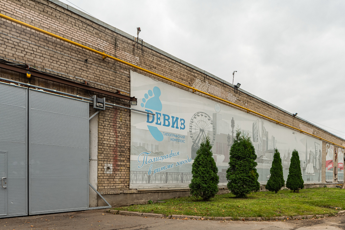 Вот отсюда и стартуют наши машины доставки