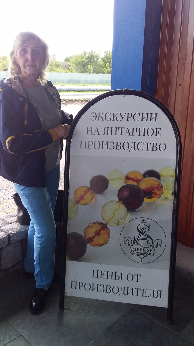 У стенда на производстве