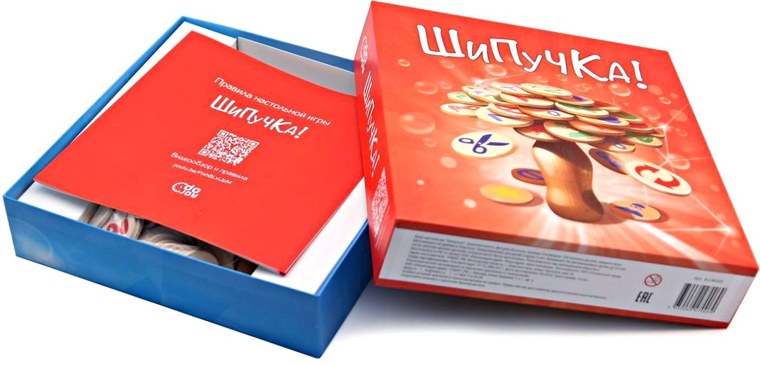 Настольная игра Шипучка!