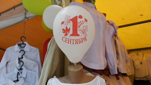    © РИА Новости Крым