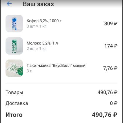 скриншоты автора