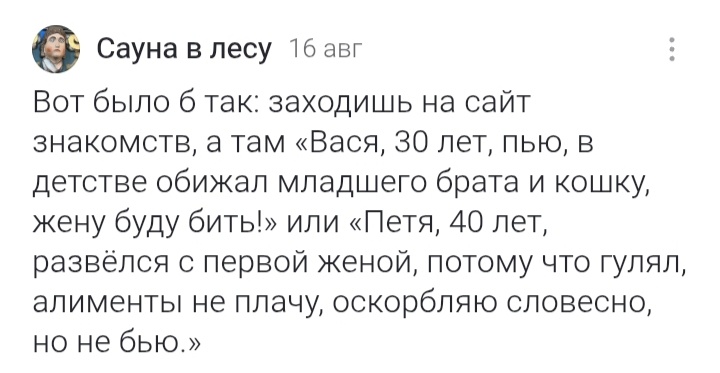Не хотите так анкету оформлять ? Тогда меняйтесь.🤷🏻‍♀️