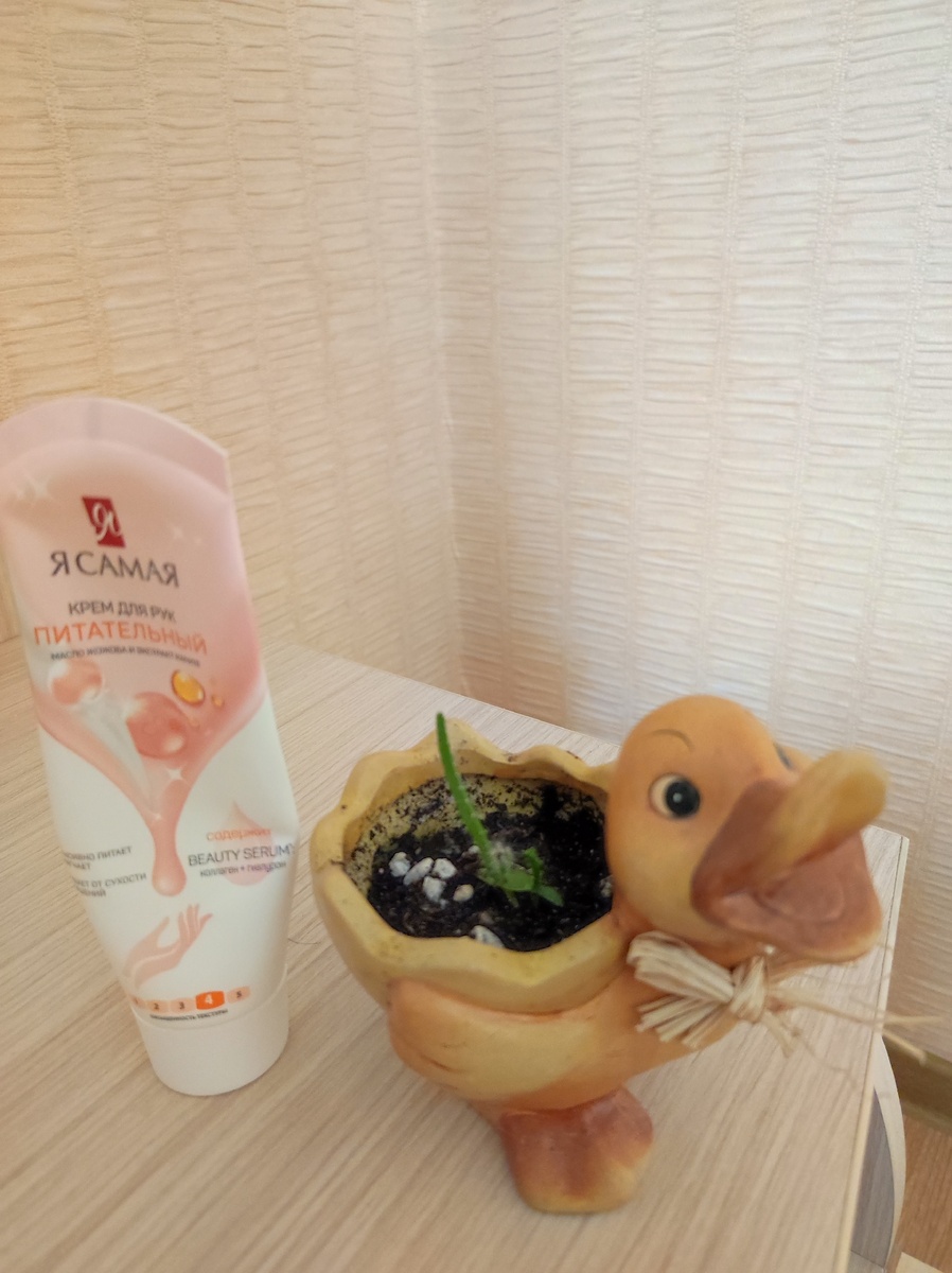 Для сравнения поставила рядом тюбик с кремом