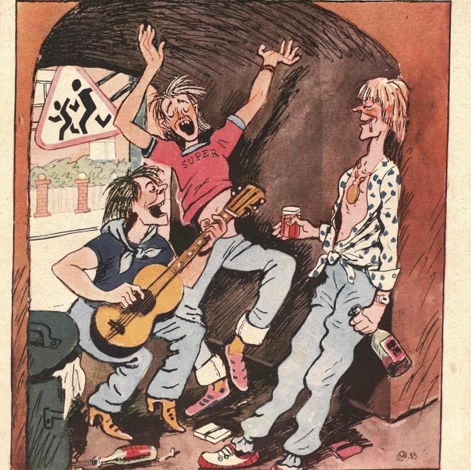 Не так, но веселее!