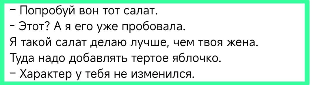 ВСПОМНИЛАСЬ ПОХОЖАЯ, КСТАТИ, БЕСЕДА